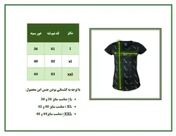 تیشرت ورزشی زنانه سوزنی مهتاب نایک - شاد اسپرت