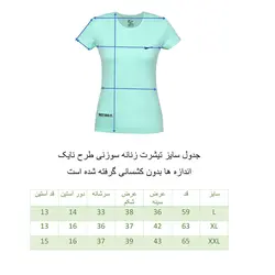 تیشرت ورزشی زنانه سوزنی نایک ساده - شاد اسپرت