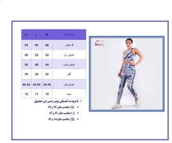 ست ورزشی نیم تنه لگ آسو نایک فلازیت شگفت انگیز و بی نظیر - شاد اسپرت