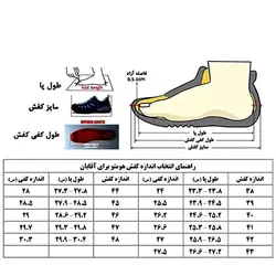 کفش پیاده روی چرم مردانه هامتو مدل320131A-2 - شاد اسپرت