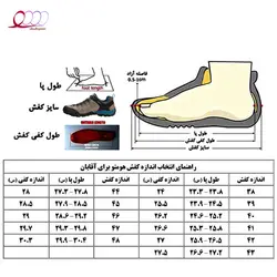 کفش پیاده روی شهری هامتو مردانه مدل19066A-3 - شاد اسپرت