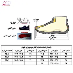 کفش کوهنوردی زنانه هامتو مدل 210381B-2 - شاد اسپرت