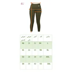 لگ ورزشی زنانه غواصی جیب دار آندر آمور - شاد اسپرت