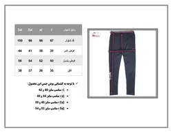 لگ ورزشی مردانه غواصی نایک ساده تن خور عالی و ورزشکاری - شاد اسپرت