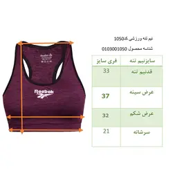 نیم تنه ورزشی دخترانه اسپریت ریبوک reebok نوار دوزی مشکی - شاد اسپرت