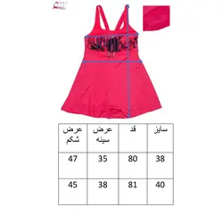 مایو زنانه دامن دار اسپیدو(speedo)