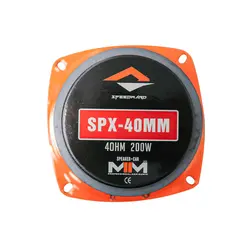 میدرنج 4 اینچ اسپیدوارد مدل SPX-40MM &ndash; ماریا مارکت - فروش سیستم صوتی خودرو