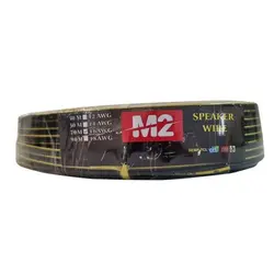 سیم بلندگو 16 گیج M2 Audio &ndash; ماریا مارکت - فروش سیستم صوتی خودرو