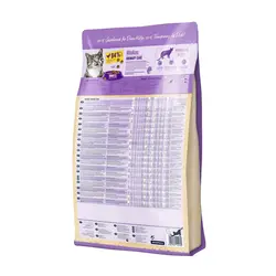غذا خشک گربه بالغ هپی کت مینکاس یورینری وزن 10 کیلوگرم | Happy Cat Minkas Urinary Care Cat Dry Food 10kg