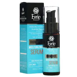 سرم مرطوب کننده اورین (حاوی کلاژن و هیالورونیک)حجم50میلی لیتر - کاترین بیوتی