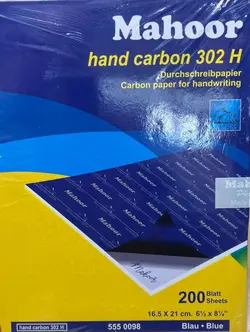 کاربن ماهور سایز A5 (بسته 200برگی)