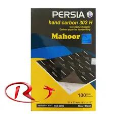 کاربن مشکی ماهور سایز A4 (بسته 100 برگی)