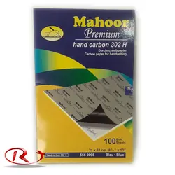 کاربن ماهور سایز A4 (بسته 100 برگی)