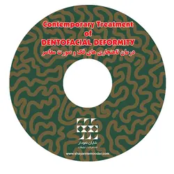 درمان ناهنجاری های فک و صورت معاصر CD-PDF