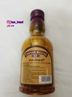 فندک بطری شیواز