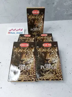 عود آبشاری پاور HEM
