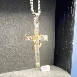 گردنبند صلیب حلقه - فروشگاه لوکس ایرانی