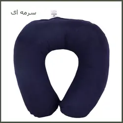 بالش دور گردنی فیریسکی مدل NU-1205