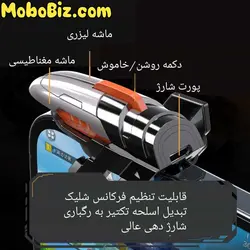 دسته بازی شش انگشتی لیزری ممو ak06