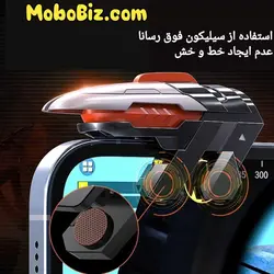 دسته بازی شش انگشتی لیزری ممو ak06