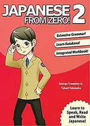 کتاب ژاپنی از صفر Japanese from zero 2