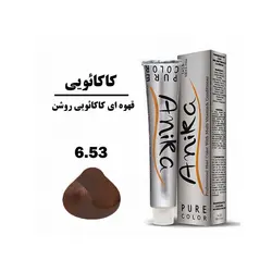 رنگ موی آنیکا شماره 6.53 حجم 100 میلی لیتر رنگ قهوه ای کاکائویی روشن