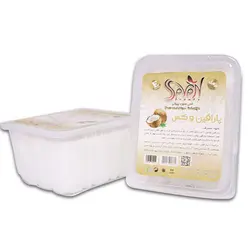 پارافین نیم کیلویی سون بیوتی با عصاره نارگیل