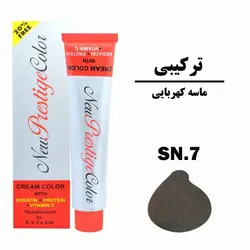 رنگ مو ماسه کهربایی نیو پرستیژ کالر سری ترکیبی شماره SN.7 حجم 120 میلی لیتر