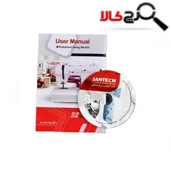 چرخ خياطی جانتک مدل SPD8800 - سرچ کالا