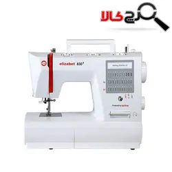 چرخ خیاطی کاچیران مدل الیزابت 830 پلاس - سرچ کالا