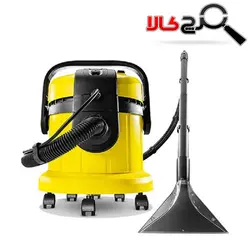 سرامیک شوی و فرش شوی حرفه ای کارچر مدل SE-4001 - سرچ کالا