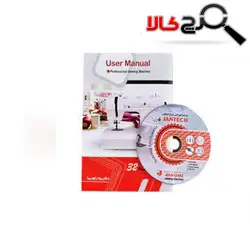 چرخ خیاطی جانتک SP-7000 - سرچ کالا