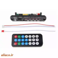پخش کننده پنلی USB/MicroSD/Bluetooth /Radio/AUX