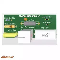 فوت پرینت مقاومت های ثابت Resistor footprint