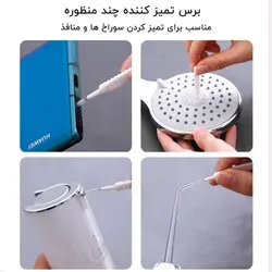 برس تمیزکننده دوش حمام مدل D10