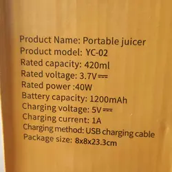 شیکر مدل YC-02 گنجایش 0.420 لیتر