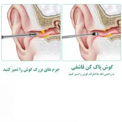 ست گوش پاک کن با کیف چرمی بسته 6 عددی