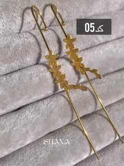 گوشواره کراس-جفت