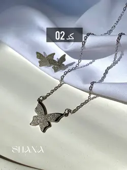 نیم ست پروانه شاینی -سایز بزرگ