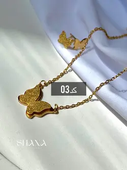 نیم ست پروانه شاینی -سایز بزرگ