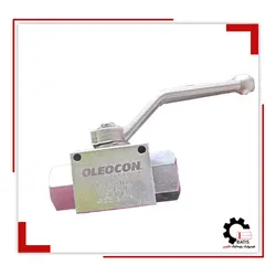 شیرربع گرد هیدرولیک فولادی 3/4اینچOLEOCON | هیدرولیک و پنوماتیک باتیس