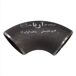 زانو مانیسمان 1 اینچ آریا سنگین