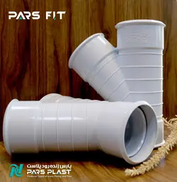 سه راه غلافدار 45 درجه 90 پارس زنده رود پلاست