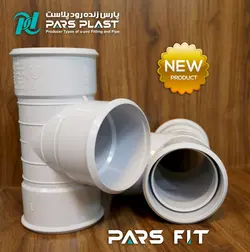 سه راه غلافدار 90 درجه 125 پارس زنده رود پلاست