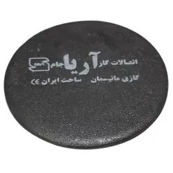 گپ 2 اینچ تخت (ورق) آریا