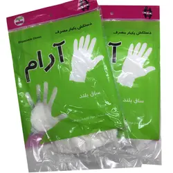 دستکش یکبار مصرف - شهر مو
