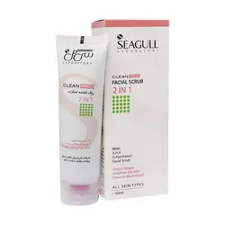 پاک‌کننده اسکراب 1×2 سی گل مناسب انواع پوستSeagull Facial Scrub For All Skin Types