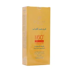 کرم ضد آفتاب +SPF60 بدون رنگ سینره مناسب انواع پوست 50 میلی لیترCinere Sun Screen Cream SPF60+ For All Skin Types