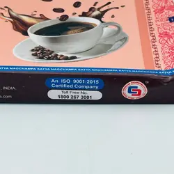 عود قهوه دست ساز