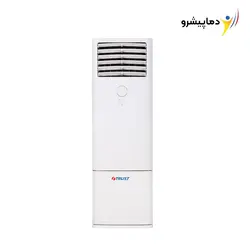 کولر گازی ایستاده اینورتر 60000 تراست مدل TMFSG-60HT3